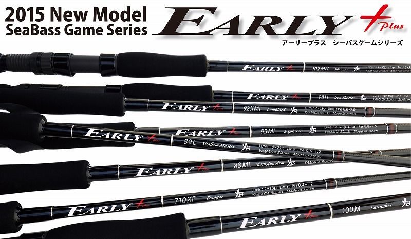Yamaga Rod Spinning Seabass Model Early Plus EA-89L (4026) Yamaga Rod Spinning Seabass Model Early Plus EA-89L (4026)